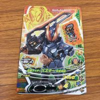 カード トレカ まとめ ガンバライジング SR ブレイズ 剣斬 バスター スラッシュ 59 サムネイル 7