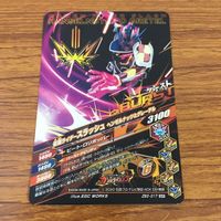 カード トレカ まとめ ガンバライジング SR ブレイズ 剣斬 バスター スラッシュ 59 サムネイル 10
