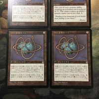 MTG マジックザギャザリング カード まとめ STH ハートストーン/Heartstone 4枚セット 71 サムネイル 2