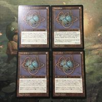 MTG マジックザギャザリング カード まとめ STH ハートストーン/Heartstone 4枚セット 71 サムネイル 1