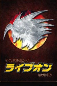 カード ライブオン LIVE ON 絶体絶命 14/60 VR キラ レア サムネイル 2