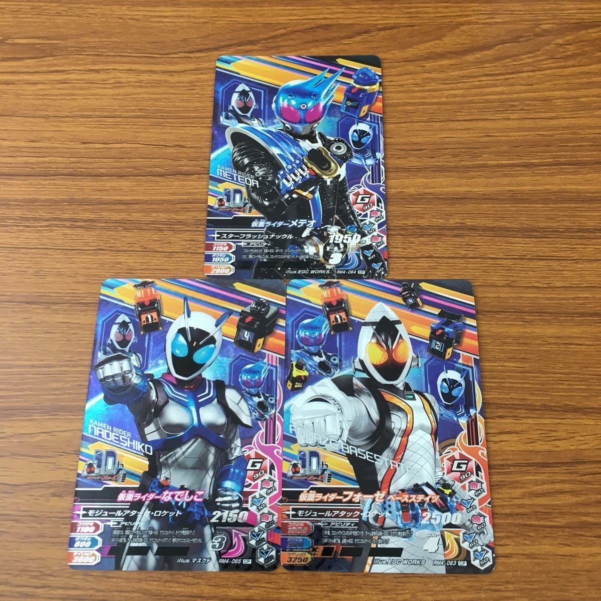 カード トレカ まとめ ガンバライジング CP フォーゼ ベースステイツ メテオ なでしこ 48