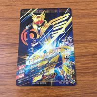 カード トレカ まとめ ガンバライジング CP フォーゼ ベースステイツ メテオ なでしこ 48 サムネイル 8