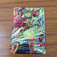 カード トレカ まとめ ガンバライジング SR 鎧武 龍玄 黄泉 6 サムネイル 9