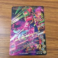 カード トレカ まとめ ガンバライジング SR 鎧武 龍玄 黄泉 6 サムネイル 10