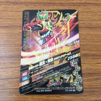 カード トレカ まとめ ガンバライジング SR 鎧武 龍玄 黄泉 6 サムネイル 8