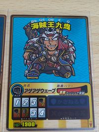歴史大戦ゲッテンカ 開戦！ゲッテンカバトル 第1弾 人-04[R]：海賊王九鬼 鬼島津 ボンバー松永 カブキの慶次 サムネイル 2