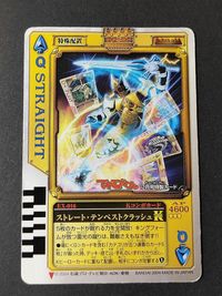 Kamen Rider Blade Rouse Card EX-016 Promo