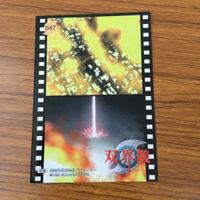 Soukaigi Chou Trading Card Lot Japanese Anime Rare サムネイル 8
