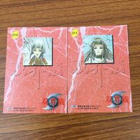 Soukaigi Chou Trading Card Lot Japanese Anime Rare サムネイル 4