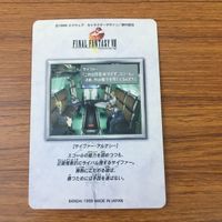 カード トレカ まとめ ファイナル ファンタジー FF サイファー イデア ラグナ 4 サムネイル 6
