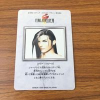 カード トレカ まとめ ファイナル ファンタジー FF サイファー イデア ラグナ 4 サムネイル 10