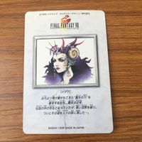 カード トレカ まとめ ファイナル ファンタジー FF サイファー イデア ラグナ 4 サムネイル 8