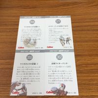 仮面ライダー カード まとめ 44 サムネイル 6
