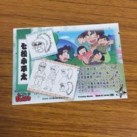カード トレカ まとめ 忍たま 乱太郎 立花 仙蔵 七松 小平太 山田 伝蔵 ユキ トモミ シゲ 82 サムネイル 8