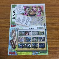 カード トレカ まとめ 忍たま 乱太郎 立花 仙蔵 七松 小平太 山田 伝蔵 ユキ トモミ シゲ 82 サムネイル 4