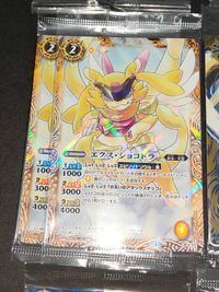 バトルスピリッツ バトスピ 未開封 まとめ ダーク・ソードール ラグエルモン エクス・ショコドラ シャイニング。リューマン シャイン・ブレイザー バーストブレイク サムネイル 3