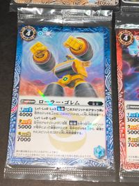 バトルスピリッツ バトスピ 未開封 まとめ ダーク・ソードール ラグエルモン エクス・ショコドラ シャイニング。リューマン シャイン・ブレイザー バーストブレイク サムネイル 10