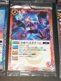 バトルスピリッツ バトスピ 未開封 まとめ ダーク・ソードール ラグエルモン エクス・ショコドラ シャイニング。リューマン シャイン・ブレイザー バーストブレイク サムネイル 9