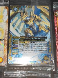 バトルスピリッツ バトスピ 未開封 まとめ ダーク・ソードール ラグエルモン エクス・ショコドラ シャイニング。リューマン シャイン・ブレイザー バーストブレイク サムネイル 2