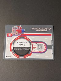 オプティマスプライム カード R03-024 トランスフォーマー サムネイル 2
