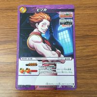 カード トレカ まとめ ミラクルバトルカードダス ミラバト ハンター ハンター ヒソカ 容量のムダ使い 14 サムネイル 5