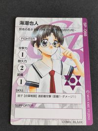 Comic Blade Card SP-088 Wise Long Absence サムネイル 1