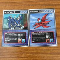 カード トレカ まとめ スクランブルギャザー ガザC ブンドル艦 合体巨烈獣ガードン ゼーロン ドール パイシーズ ブラッディⅠ 11 サムネイル 9