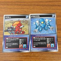 カード トレカ まとめ スクランブルギャザー ガザC ブンドル艦 合体巨烈獣ガードン ゼーロン ドール パイシーズ ブラッディⅠ 11 サムネイル 7