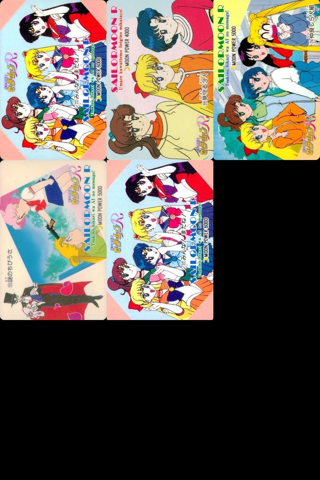 Sailor Moon Card Lot Amada Japanese Vintage SR R