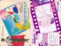 Sailor Moon Card Lot Amada Japanese Vintage SR R サムネイル 5