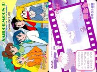 Sailor Moon Card Lot Amada Japanese Vintage SR R サムネイル 4