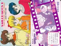 Sailor Moon Card Lot Amada Japanese Vintage SR R サムネイル 3