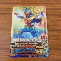 カード トレカ まとめ ガンバライジング SR ウィザード フレイムスタイル フレイムドラゴン ランドスタイル ビーストハイパー 10 サムネイル 9
