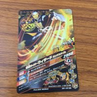 カード トレカ まとめ ガンバライジング SR ウィザード フレイムスタイル フレイムドラゴン ランドスタイル ビーストハイパー 10 サムネイル 8