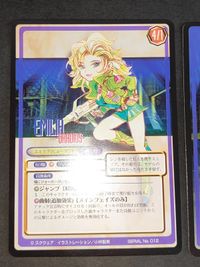 サガ エミリア カード サガフロンティア SAGA frontier 012 010 サムネイル 2