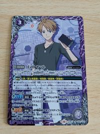 バトルスピリッツ バトスピ カード デジモンアドベンチャー M メタル 石田ヤマト ヤマト サムネイル 1