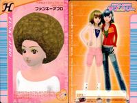 カード オシャレ魔女 ラブ and ベリー ヘア ＆ メイクアップ せんよう H チェーンストロー ぴょん×2あみこみヘア さらさらロング モコ×2ラブリーヘア プチおだんごヘア ファンキーアフロ 着せ替え 美少女 サムネイル 7
