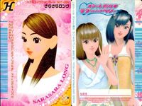 カード オシャレ魔女 ラブ and ベリー ヘア ＆ メイクアップ せんよう H チェーンストロー ぴょん×2あみこみヘア さらさらロング モコ×2ラブリーヘア プチおだんごヘア ファンキーアフロ 着せ替え 美少女 サムネイル 4