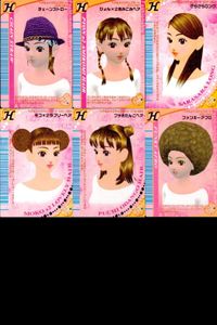 カード オシャレ魔女 ラブ and ベリー ヘア ＆ メイクアップ せんよう H チェーンストロー ぴょん×2あみこみヘア さらさらロング モコ×2ラブリーヘア プチおだんごヘア ファンキーアフロ 着せ替え 美少女