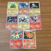 Pokemon Card Lot Fletchling Vulpix Zygarde Carbink サムネイル 1