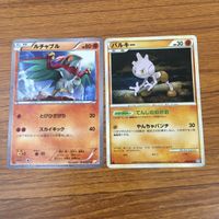 Pokemon Card Lot Fletchling Vulpix Zygarde Carbink サムネイル 9