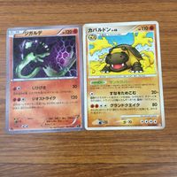 Pokemon Card Lot Fletchling Vulpix Zygarde Carbink サムネイル 5