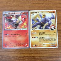 Pokemon Card Lot Fletchling Vulpix Zygarde Carbink サムネイル 7