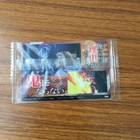 カード トレカ まとめ 鬼滅の刃 煉獄 杏寿郎 竈門 炭治郎 我妻 善逸 嘴平 伊之助 禰豆子 8 サムネイル 8