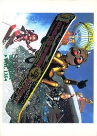 カード SEGA FREAKS セガフリークス ハーモニー 116