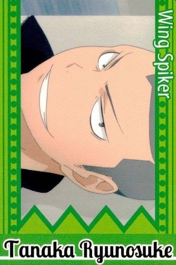 カード ハイキュー メッセージ 田中龍之介 No 5