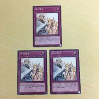 遊戯王 ノーマル カード トレーディングカード 神の宣告 まとめ サムネイル 2