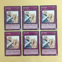 遊戯王 ノーマル カード トレーディングカード 神の宣告 まとめ サムネイル 1