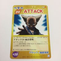 シャーマンキング 超 占事略決 カード トレカ まとめ 麻倉 葉明 麻倉式陰陽術百式神 ATTTCK レア 32 サムネイル 3